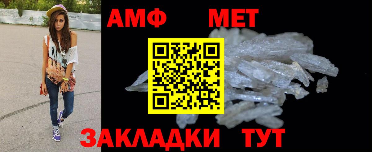 Амфетамин VHQ Карталы