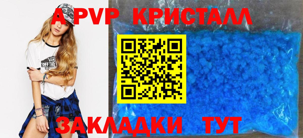 Карталы  Alfa_PVP  Вход с VPN  Alpha PVP СК КРИС  А ПВП СК КРИС  Alpha PVP мука 