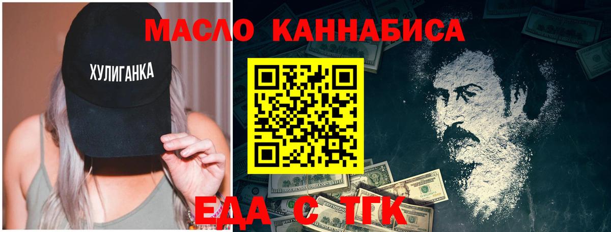 Карталы  Canna-Cookies конопля  Вход с VPN 