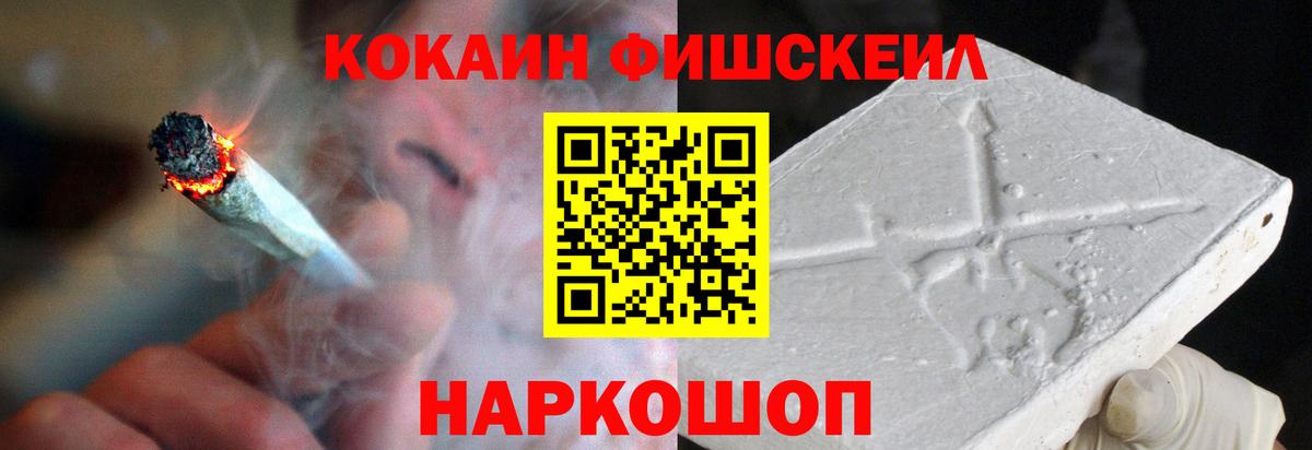 COCAIN 99%  КОКАИН  Вход с VPN  Карталы  Кокаин Колумбийский 