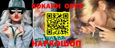 2c-b Кимры