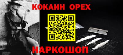 2c-b Кимры