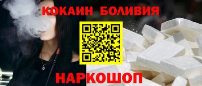 мефедрон Кинель