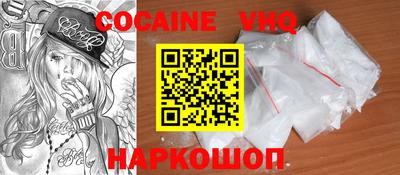 мефедрон Кинель