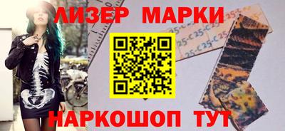 мефедрон Кинель