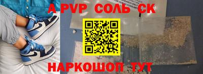 мефедрон Кинель