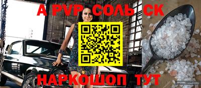 мефедрон Кинель