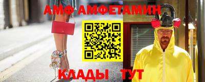 мефедрон Кинель
