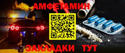 мефедрон Кинель
