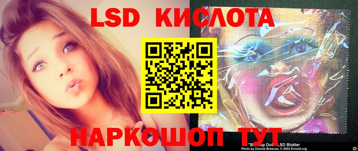 Карталы  LSD-25 экстази кислота  ЛСД экстази ecstasy  Вход с VPN 