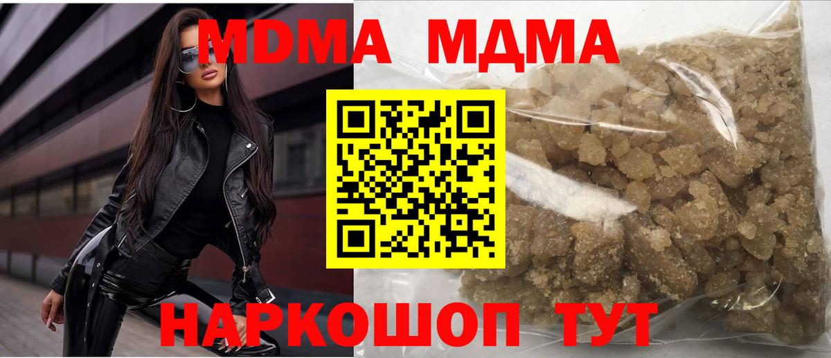 MDMA VHQ  МДМА  Карталы  МДМА VHQ  Вход с VPN 