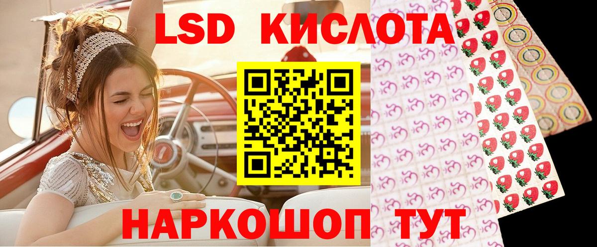 сколько стоит  Вход с VPN  Карталы  Марки N-bome 1,8мг 