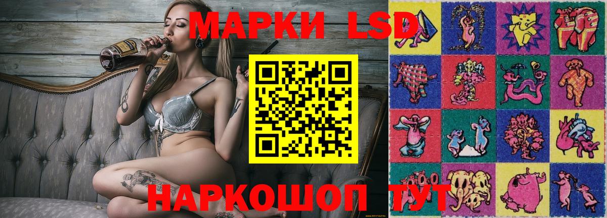 Наркотические марки 1500мкг Карталы