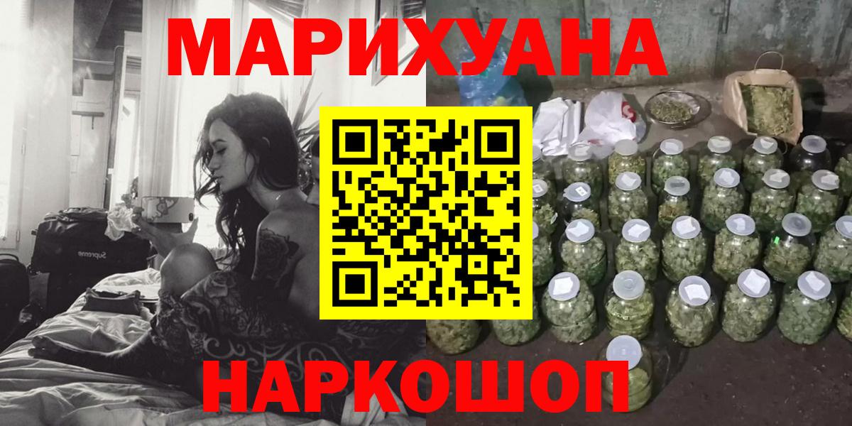 Шишки марихуана конопля Карталы