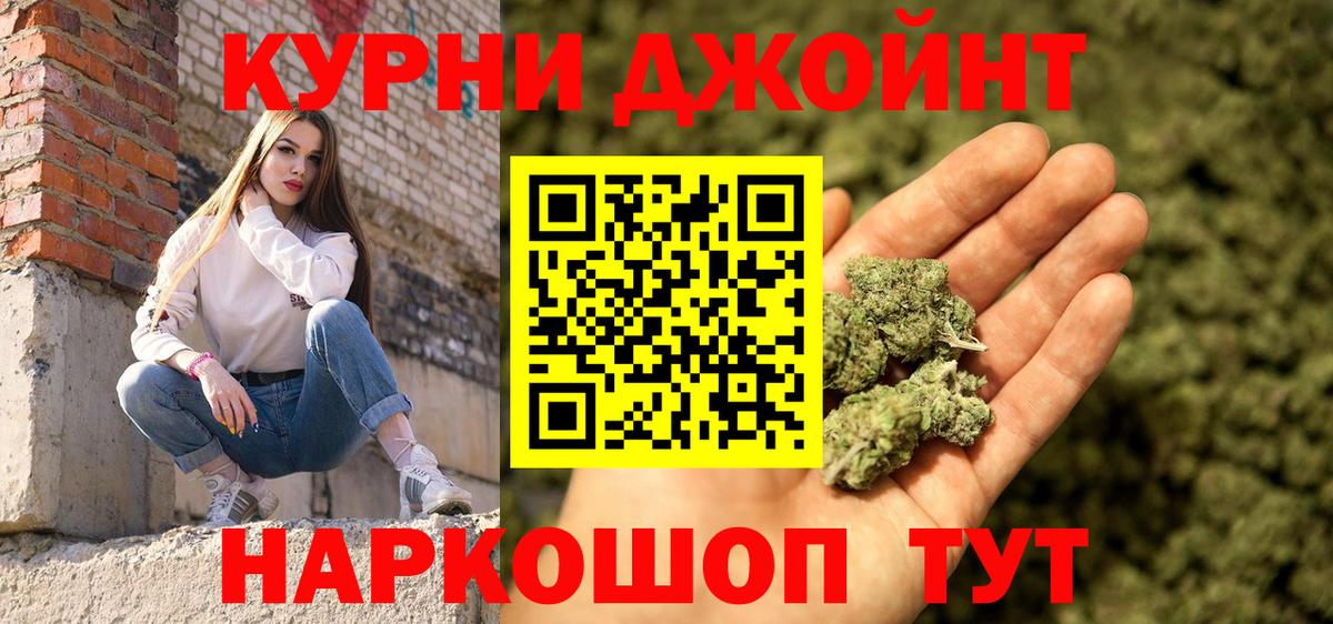 Канабис MAZAR  Конопля конопля  Вход с VPN  Карталы 